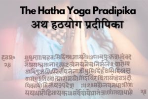 Hatha Yoga Pradipika: A Complete Overview