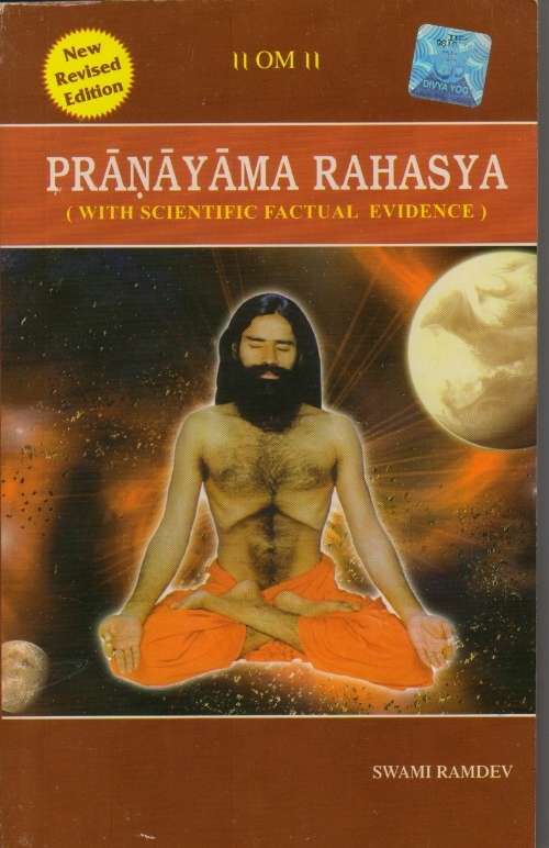 Pranayama rahasya