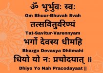 Gayatri Mantra Meaning: Benefits and Rules of Chanting it